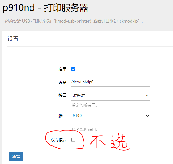 910nd.PNG