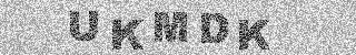确认码