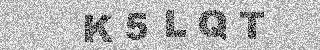 确认码