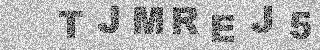 确认码